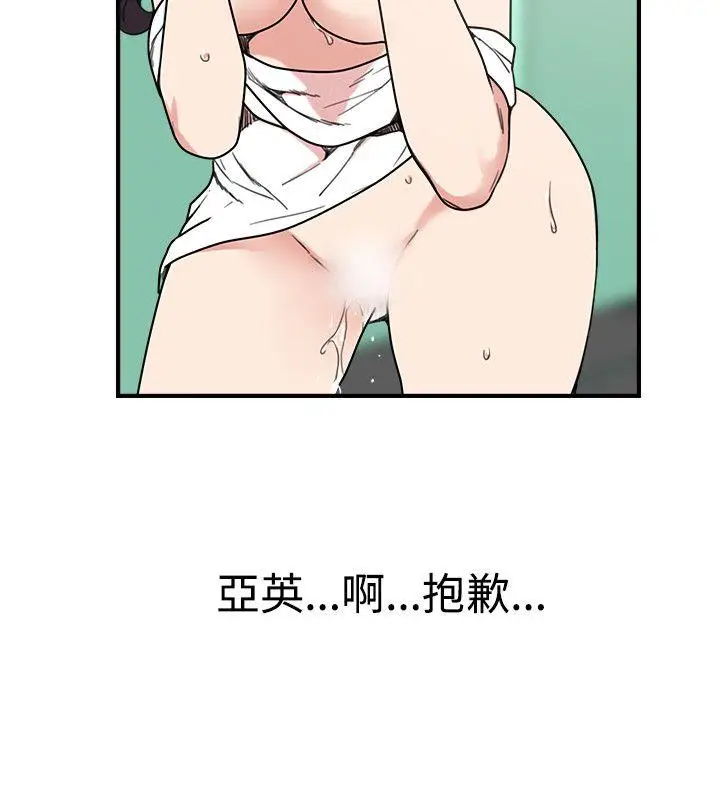 双面圣女[顶通]韩漫全集-第4話无删减无遮挡章节图片 