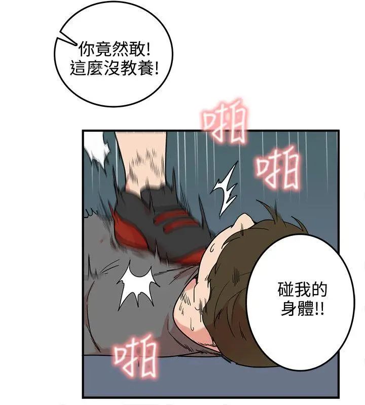 双面圣女[顶通]韩漫全集-第4話无删减无遮挡章节图片 