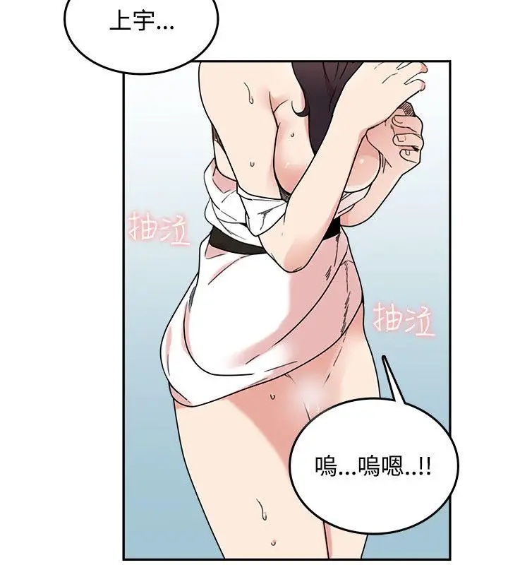 双面圣女[顶通]韩漫全集-第4話无删减无遮挡章节图片 