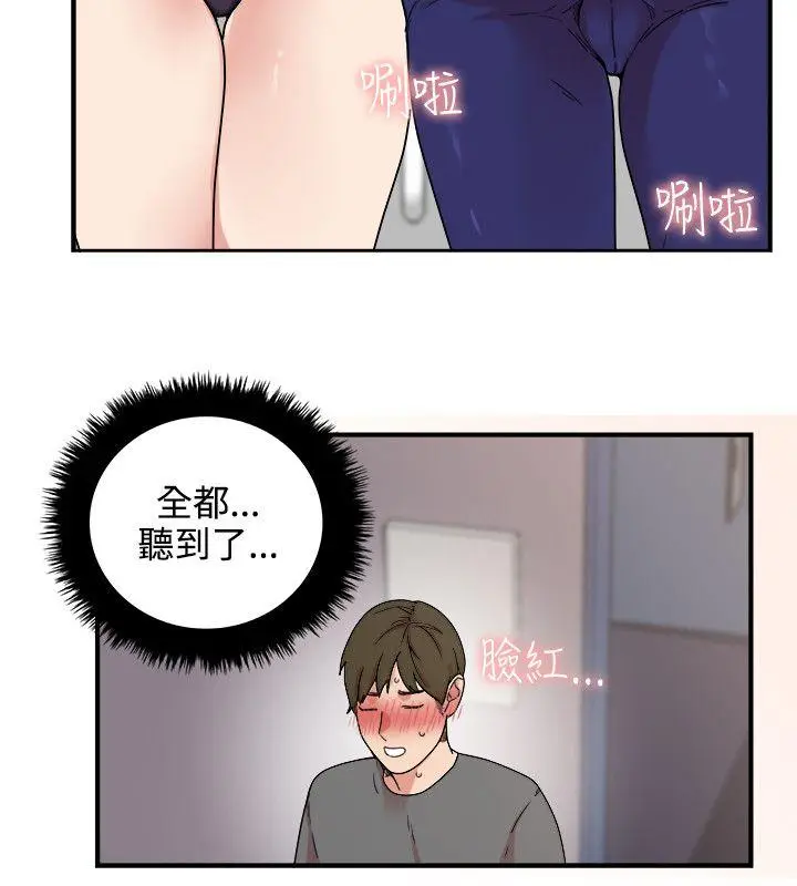 双面圣女[顶通]韩漫全集-第4話无删减无遮挡章节图片 