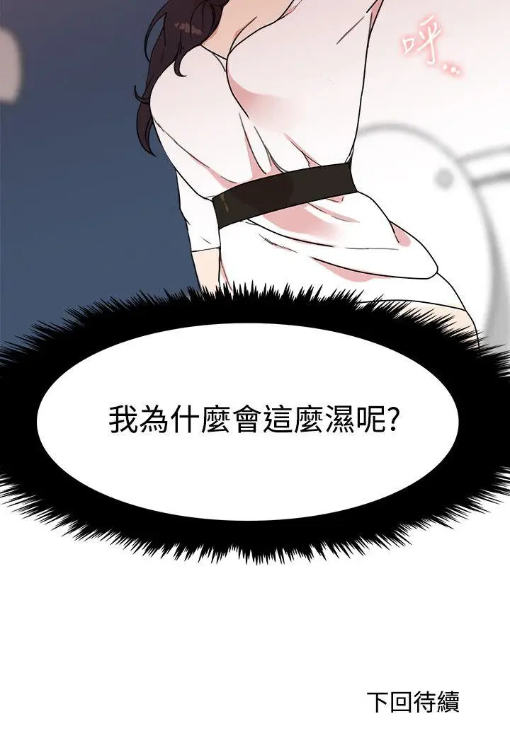 双面圣女[顶通]韩漫全集-第4話无删减无遮挡章节图片 