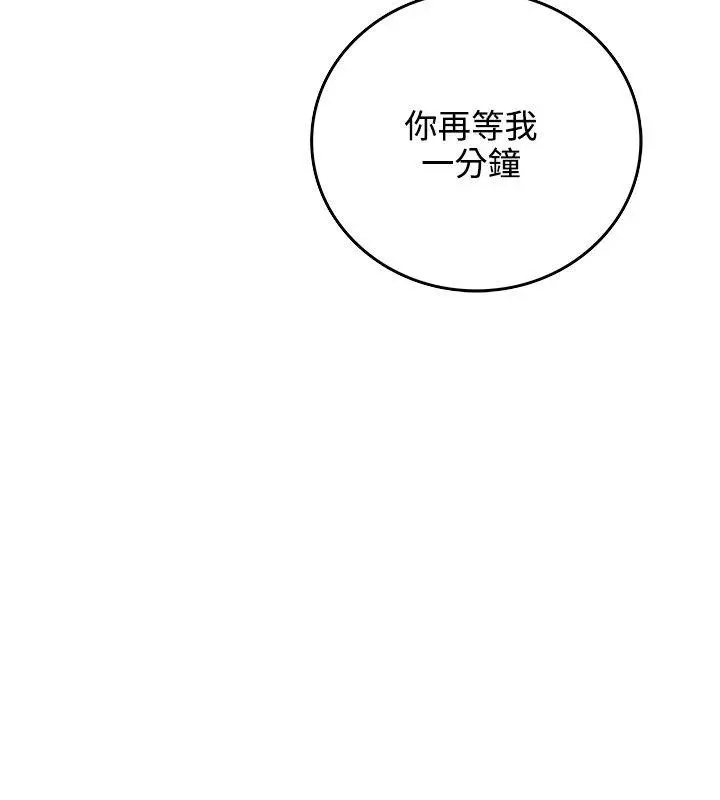 双面圣女[顶通]韩漫全集-第5話无删减无遮挡章节图片 