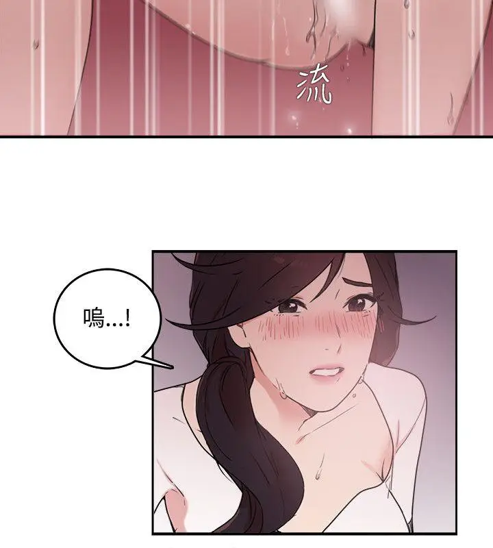 双面圣女[顶通]韩漫全集-第5話无删减无遮挡章节图片 
