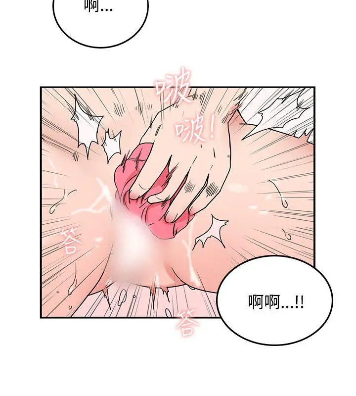 双面圣女[顶通]韩漫全集-第5話无删减无遮挡章节图片 