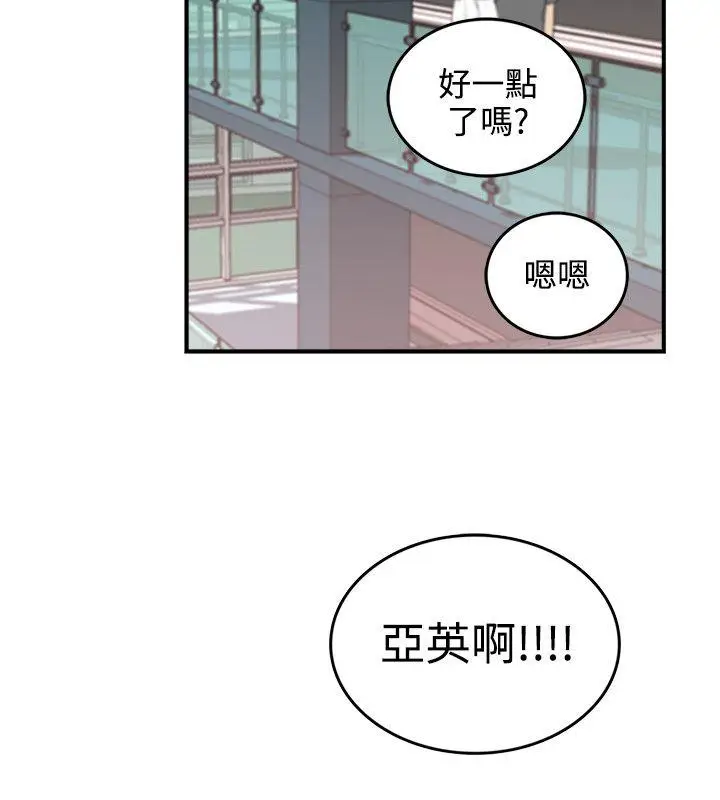 双面圣女[顶通]韩漫全集-第5話无删减无遮挡章节图片 