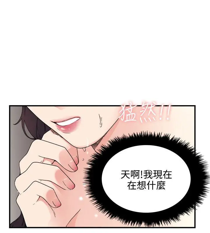 双面圣女[顶通]韩漫全集-第6話无删减无遮挡章节图片 