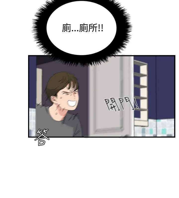 双面圣女[顶通]韩漫全集-第7話无删减无遮挡章节图片 