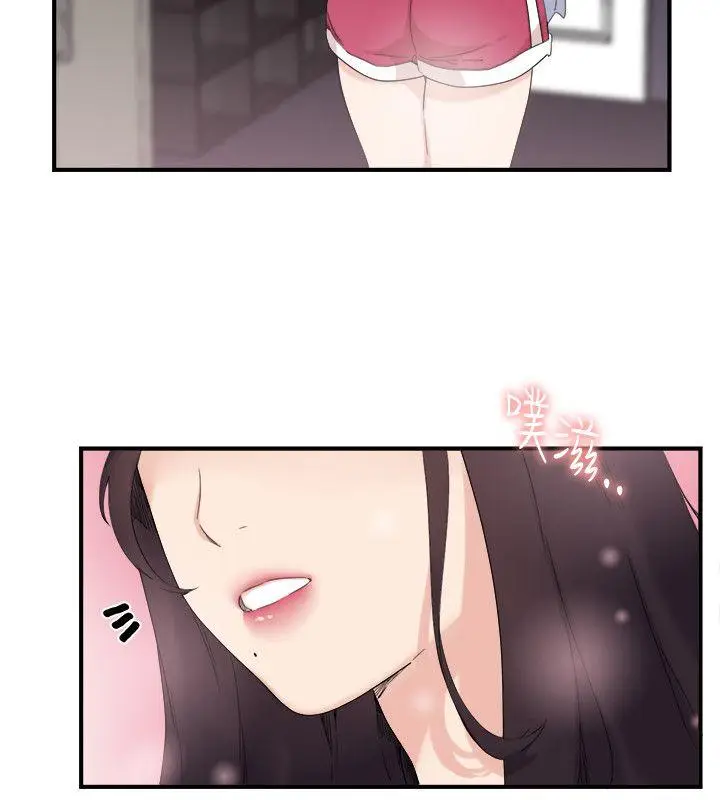 双面圣女[顶通]韩漫全集-第7話无删减无遮挡章节图片 