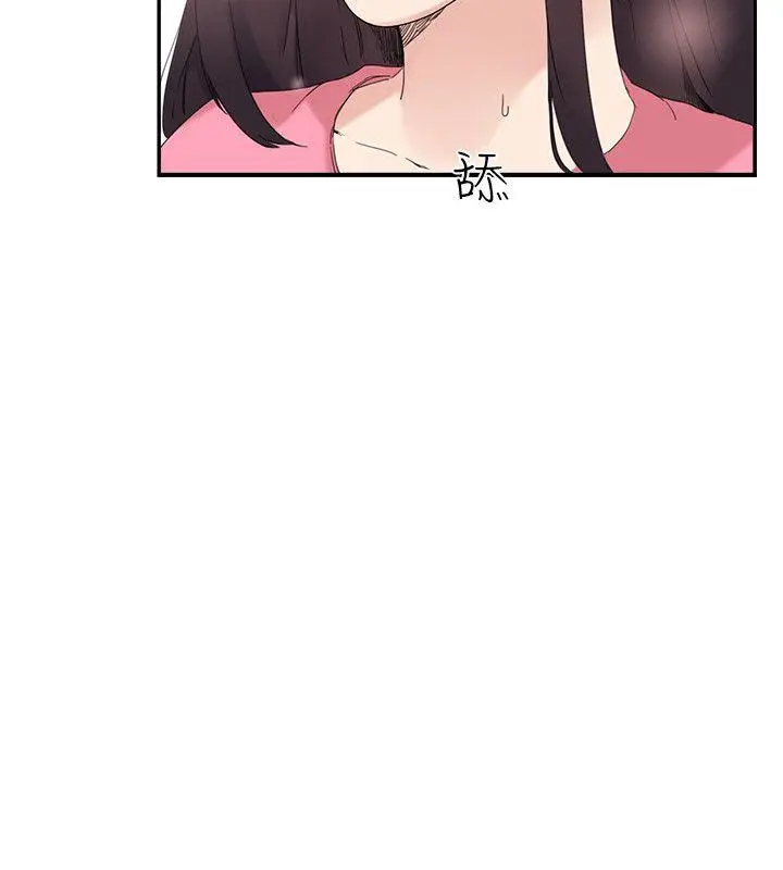 双面圣女[顶通]韩漫全集-第7話无删减无遮挡章节图片 
