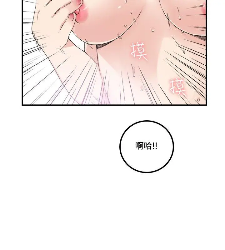 双面圣女[顶通]韩漫全集-第7話无删减无遮挡章节图片 