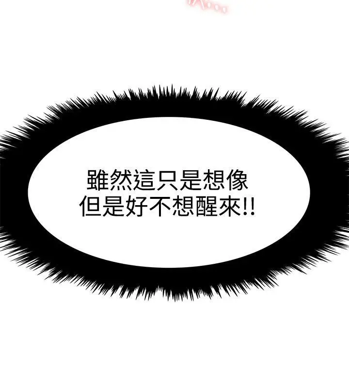 双面圣女[顶通]韩漫全集-第8話无删减无遮挡章节图片 