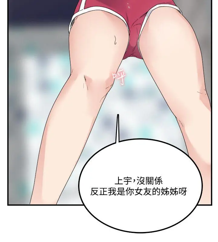 双面圣女[顶通]韩漫全集-第10話无删减无遮挡章节图片 