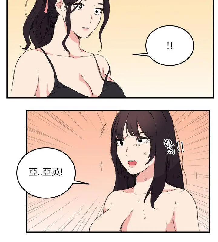 双面圣女[顶通]韩漫全集-第11話无删减无遮挡章节图片 