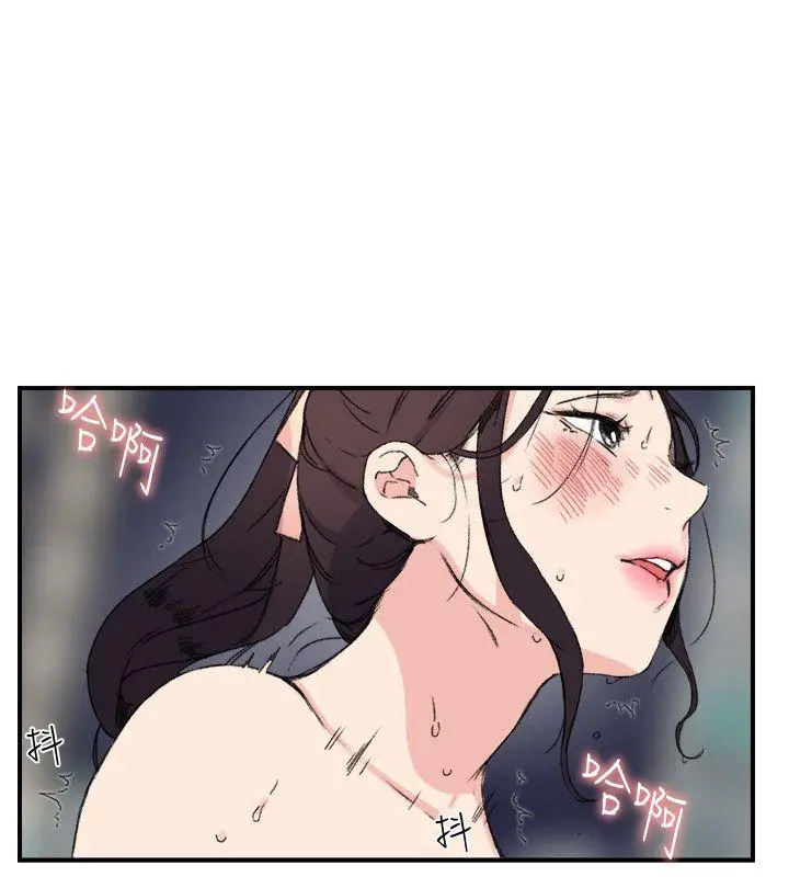 双面圣女[顶通]韩漫全集-第13話无删减无遮挡章节图片 