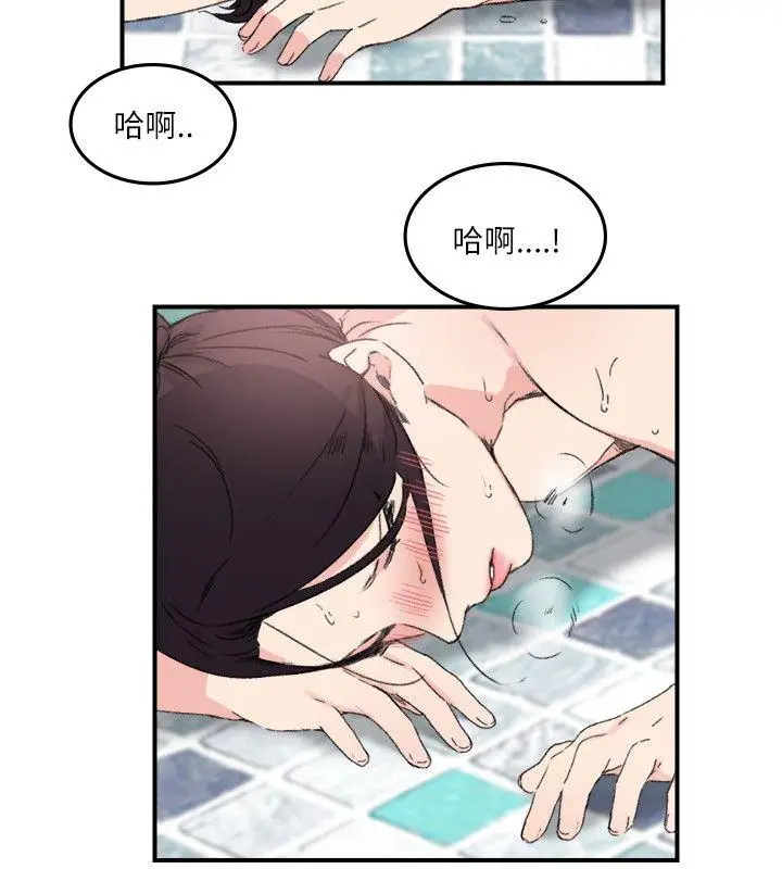 双面圣女[顶通]韩漫全集-第13話无删减无遮挡章节图片 