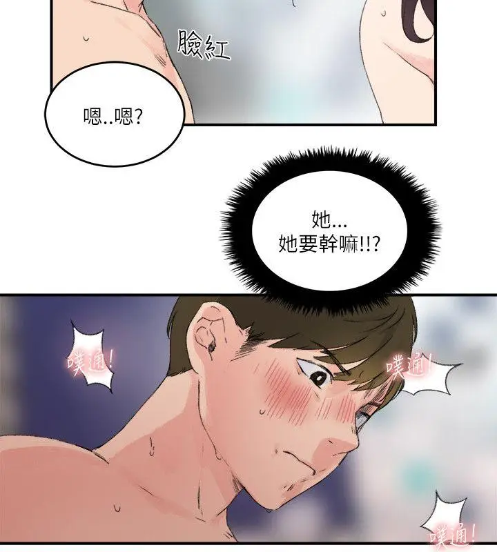 双面圣女[顶通]韩漫全集-第14話无删减无遮挡章节图片 