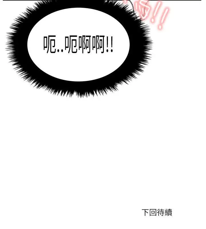 双面圣女[顶通]韩漫全集-第14話无删减无遮挡章节图片 