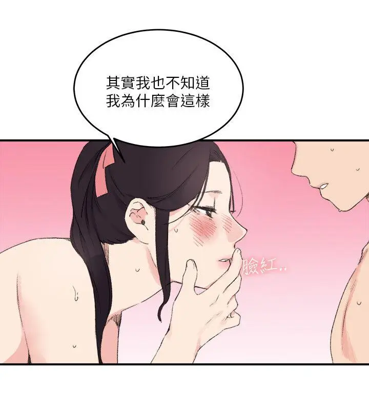 双面圣女[顶通]韩漫全集-第15話无删减无遮挡章节图片 