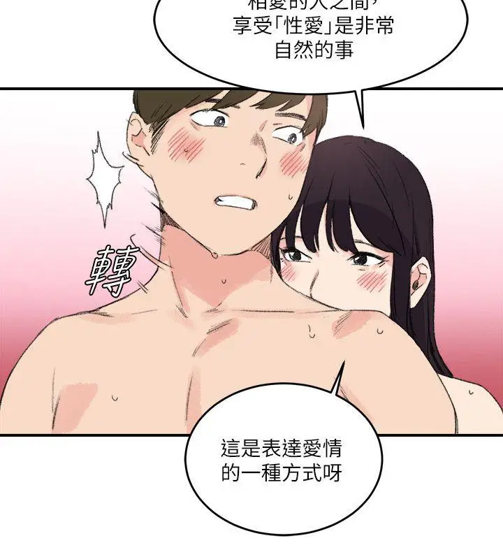 双面圣女[顶通]韩漫全集-第15話无删减无遮挡章节图片 