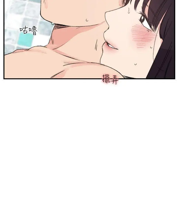 双面圣女[顶通]韩漫全集-第15話无删减无遮挡章节图片 