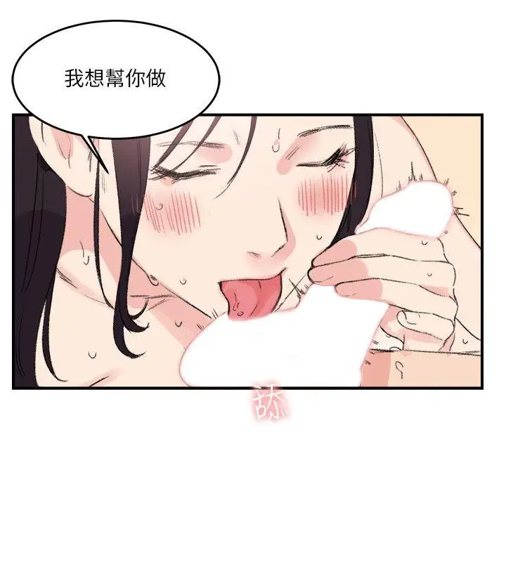 双面圣女[顶通]韩漫全集-第15話无删减无遮挡章节图片 
