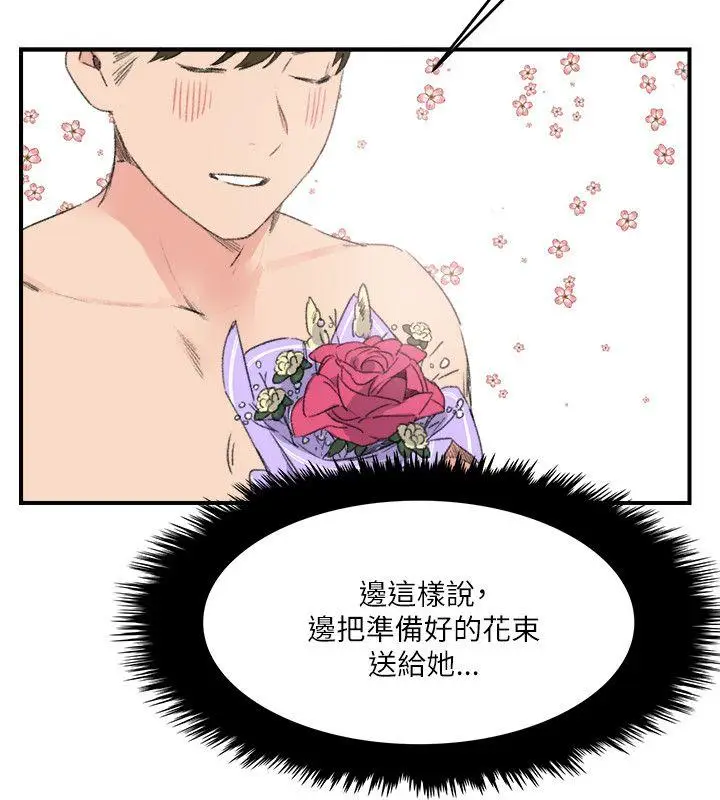 双面圣女[顶通]韩漫全集-第16話无删减无遮挡章节图片 