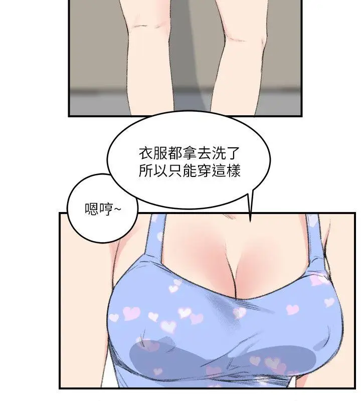 双面圣女[顶通]韩漫全集-第16話无删减无遮挡章节图片 