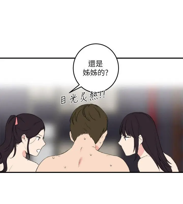 双面圣女[顶通]韩漫全集-第16話无删减无遮挡章节图片 