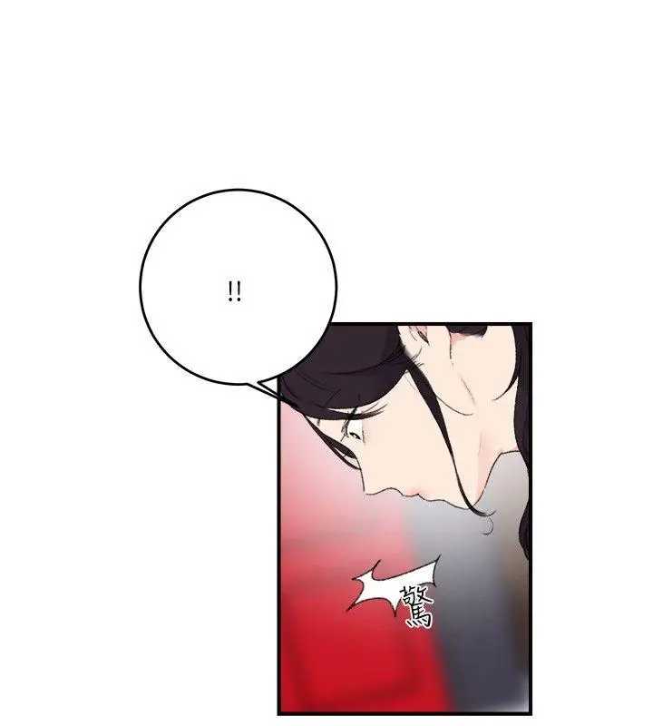 双面圣女[顶通]韩漫全集-第17話无删减无遮挡章节图片 