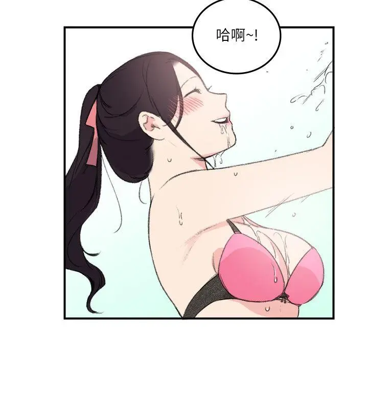 双面圣女[顶通]韩漫全集-第17話无删减无遮挡章节图片 
