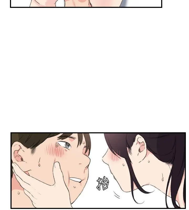 双面圣女[顶通]韩漫全集-第19話无删减无遮挡章节图片 