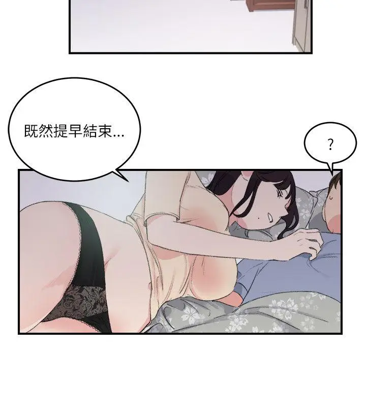 双面圣女[顶通]韩漫全集-第19話无删减无遮挡章节图片 
