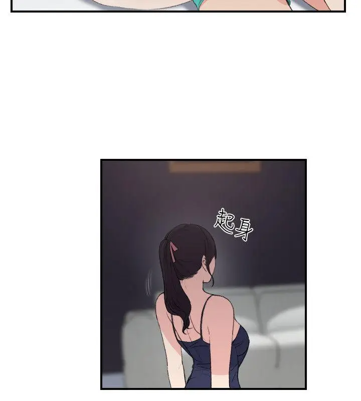 双面圣女[顶通]韩漫全集-第19話无删减无遮挡章节图片 