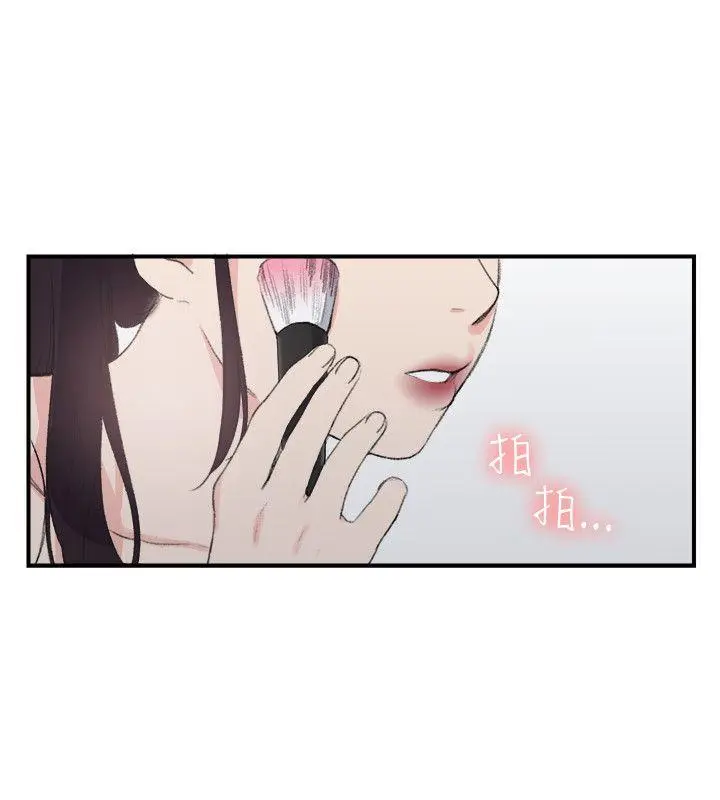 双面圣女[顶通]韩漫全集-第19話无删减无遮挡章节图片 