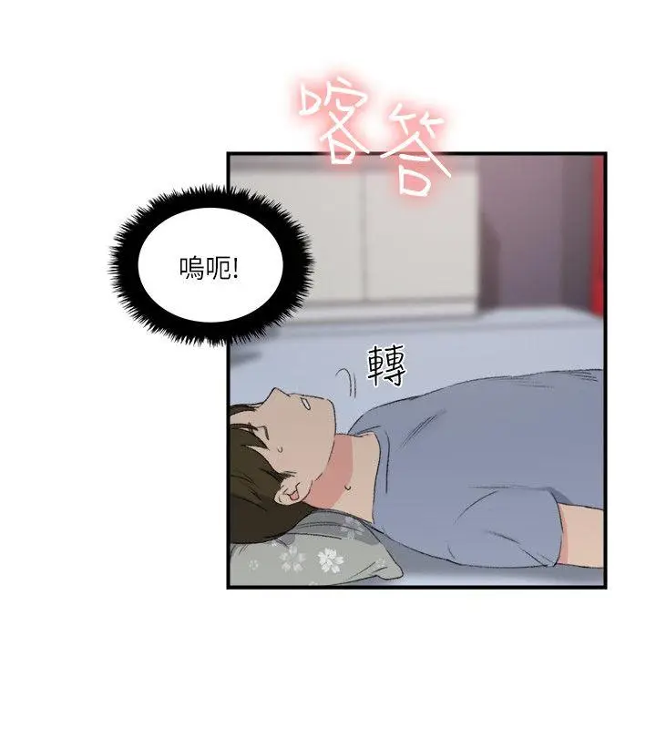 双面圣女[顶通]韩漫全集-第19話无删减无遮挡章节图片 