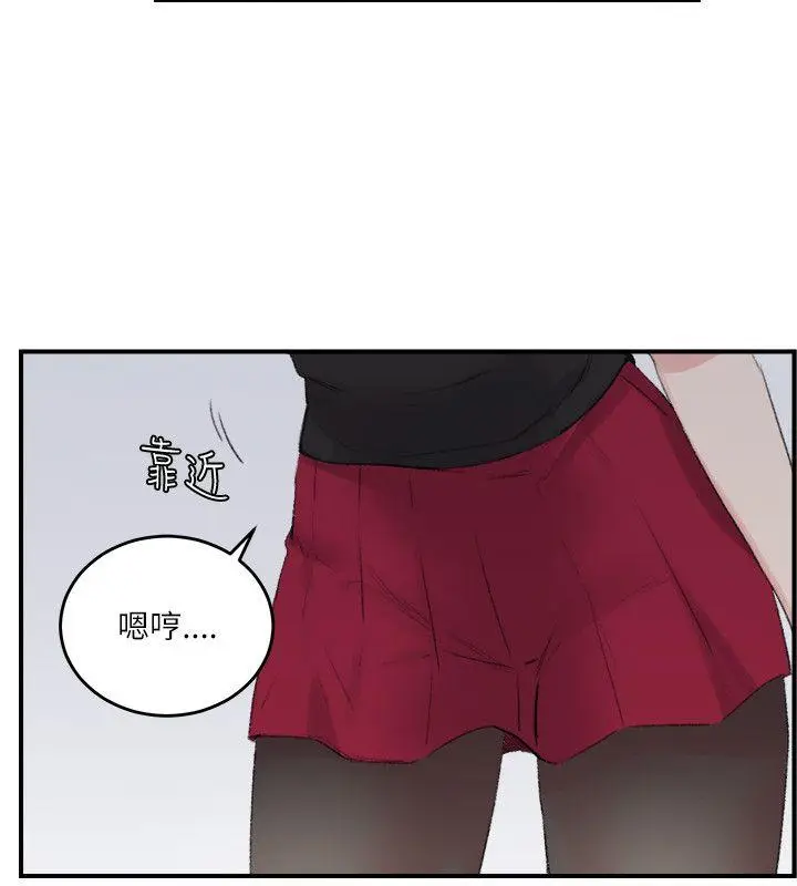 双面圣女[顶通]韩漫全集-第20話无删减无遮挡章节图片 