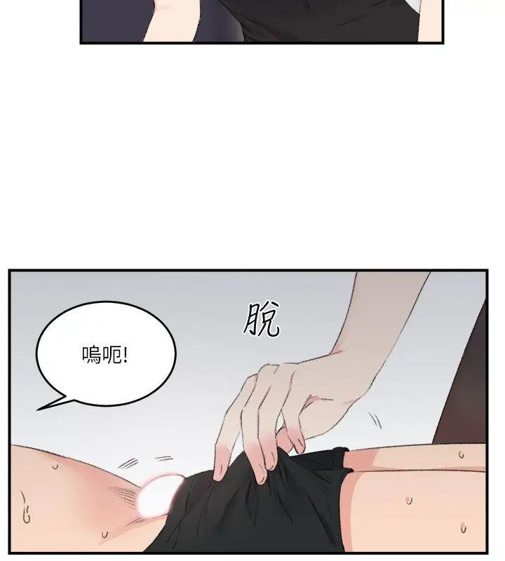 双面圣女[顶通]韩漫全集-第20話无删减无遮挡章节图片 