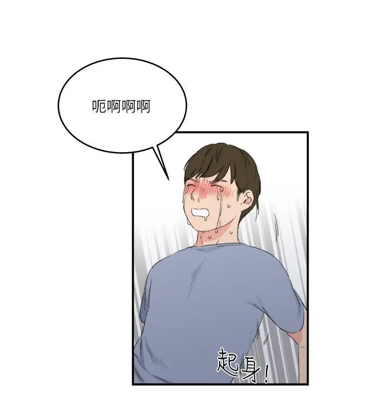 双面圣女[顶通]韩漫全集-第20話无删减无遮挡章节图片 