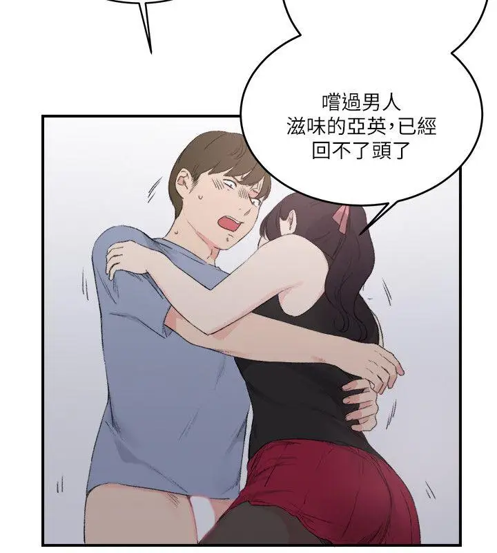 双面圣女[顶通]韩漫全集-第21話无删减无遮挡章节图片 