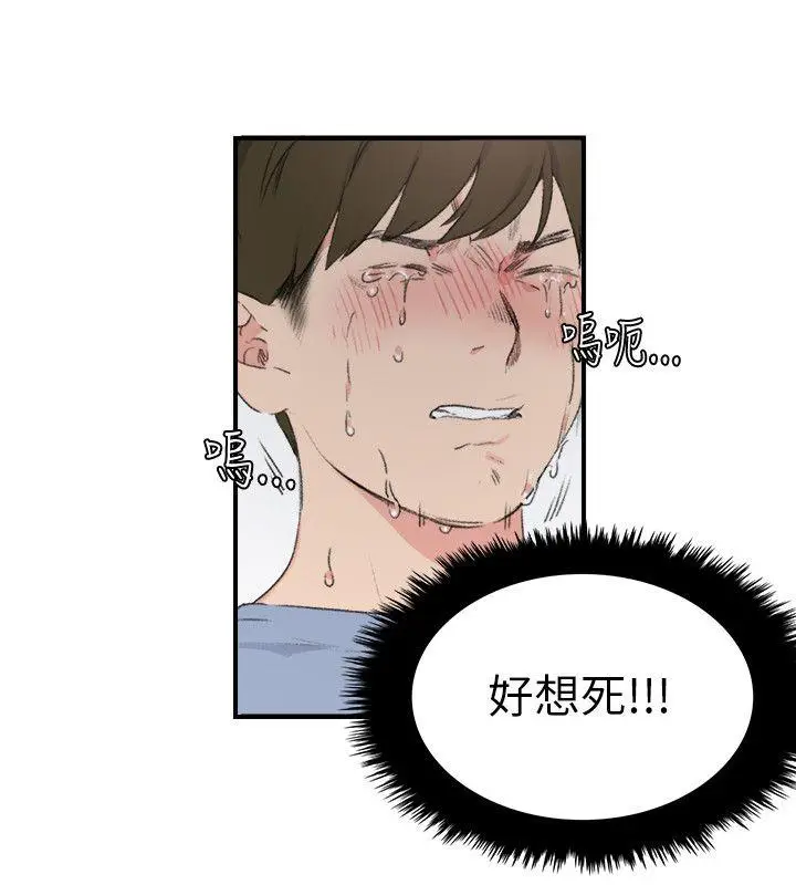 双面圣女[顶通]韩漫全集-第21話无删减无遮挡章节图片 