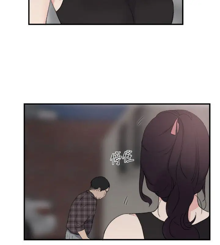 双面圣女[顶通]韩漫全集-第21話无删减无遮挡章节图片 