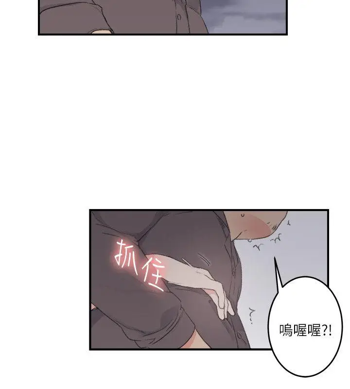 双面圣女[顶通]韩漫全集-第21話无删减无遮挡章节图片 