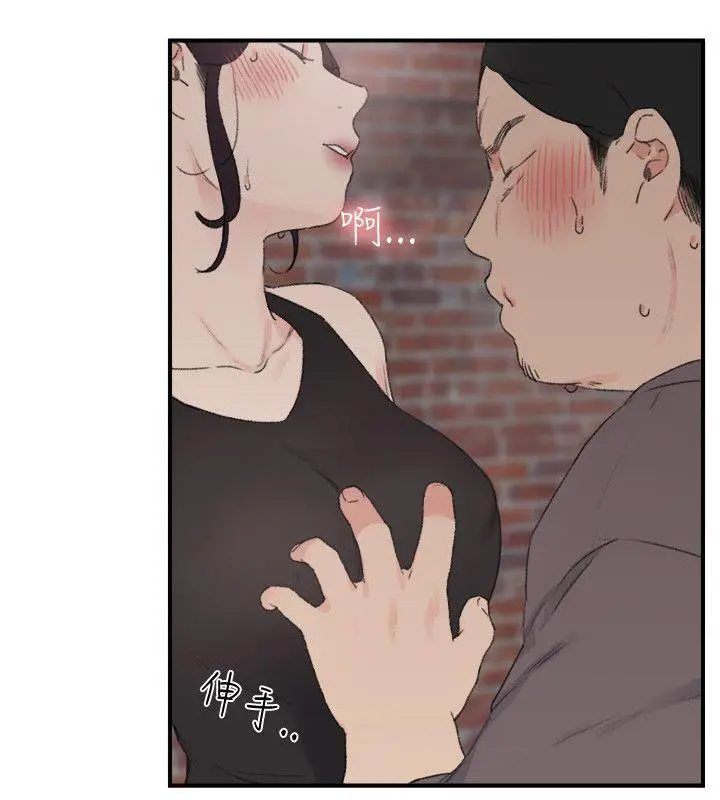 双面圣女[顶通]韩漫全集-第21話无删减无遮挡章节图片 