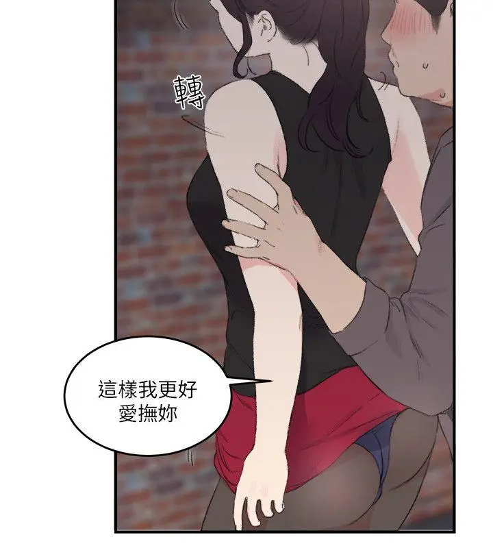 双面圣女[顶通]韩漫全集-第21話无删减无遮挡章节图片 