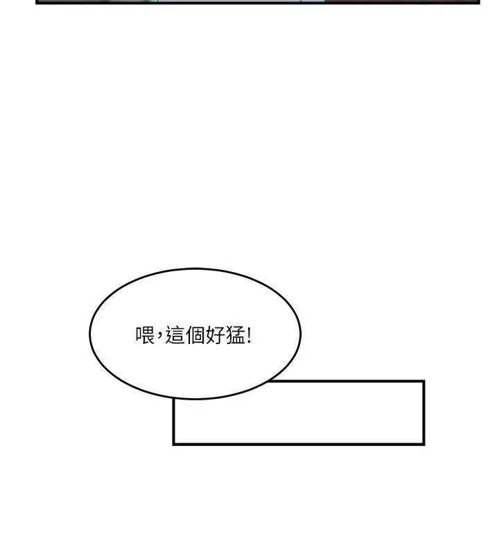 双面圣女[顶通]韩漫全集-第21話无删减无遮挡章节图片 