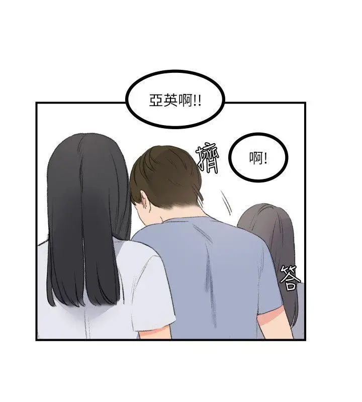 双面圣女[顶通]韩漫全集-第21話无删减无遮挡章节图片 