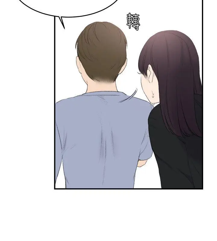 双面圣女[顶通]韩漫全集-第23話无删减无遮挡章节图片 