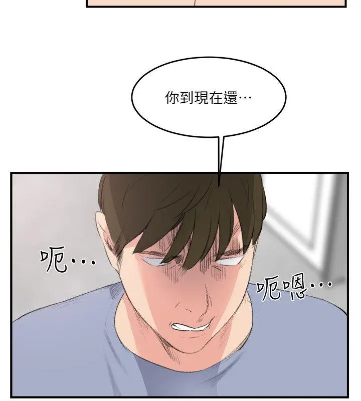 双面圣女[顶通]韩漫全集-最終話无删减无遮挡章节图片 