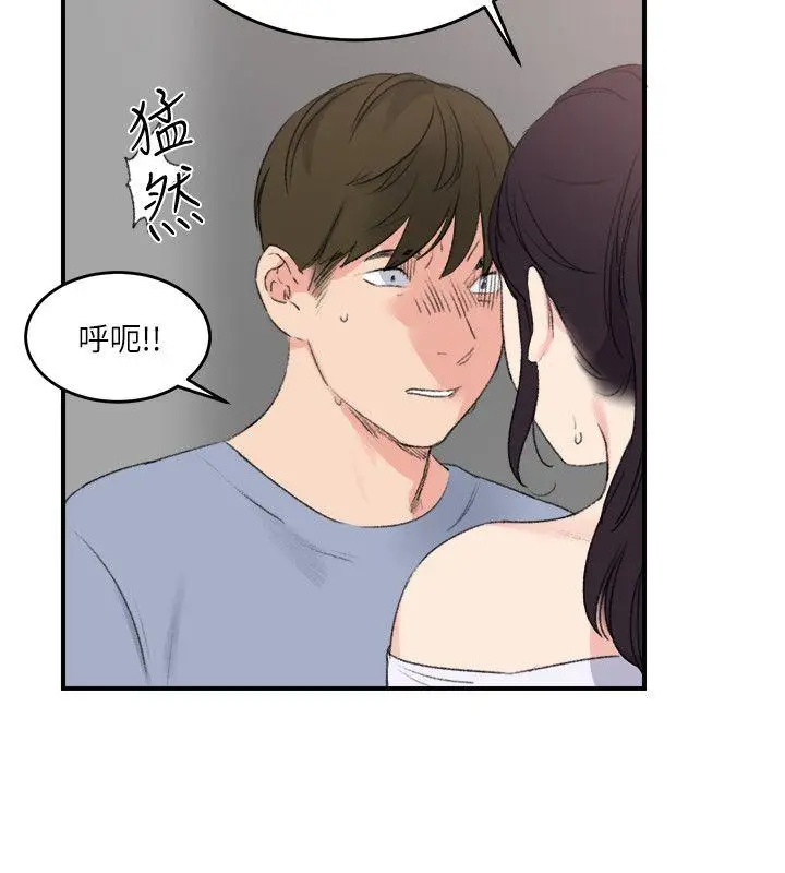 双面圣女[顶通]韩漫全集-最終話无删减无遮挡章节图片 