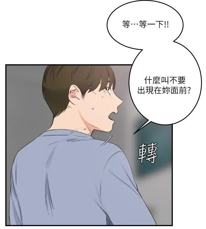 双面圣女[顶通]韩漫全集-最終話无删减无遮挡章节图片 